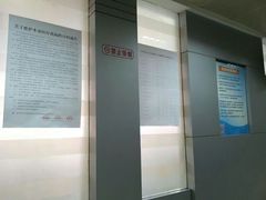 -上海市杨浦区牙病防治所