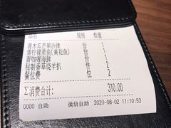 账单-星叶·东南亚料理(宁波万象汇店)