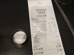 账单-贡梅老面馆·蟹粉面·无锡特色小吃(南长街主推店)