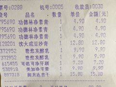 -农工商超市(金沙江路店)