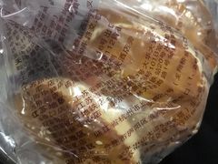 -鲍师傅糕点(江苏路店)