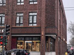 -烘焙町面包店(西四店)