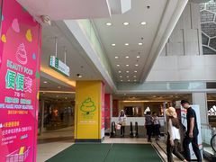 -AEON永旺(东方宝泰店)