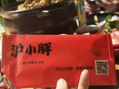 -沪小胖小龙虾(淮海中路旗舰店)