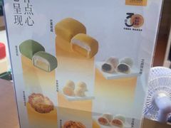 -满记甜品(北京东坝万达店)