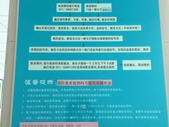 -上海市浦东新区中医医院(川沙总院)