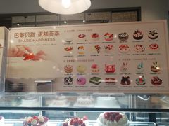 -巴黎贝甜(大宁国际商业广场店)