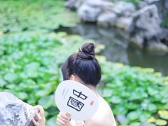 -清晏园