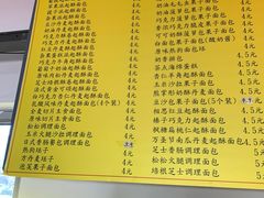 -中粮丰通（北京)食品有限公司