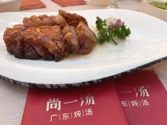 -尚一汤·粤菜海鲜(环球港店)