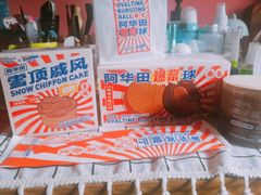 -好利来(宣武门店)