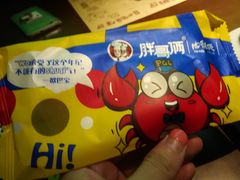 -胖哥俩肉蟹煲(福州仓山爱琴海店)