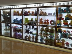 -UME影城(4DX情侣金牛店)