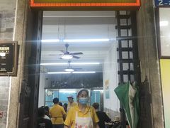 -陳添記·祖傳爽鱼皮(十五甫三巷店)