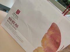 -国际饭店·帆声西饼屋(黄河路店)