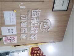 -谐和益家动物医院·免疫绝育·血液透析·宠保定点医院(高新伊藤分院)