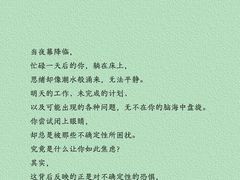 -壹点灵·心理咨询中心(中山公园店)