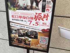 -盛邦国际大厦