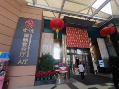 门面-寻味顺德·珍之宝酒楼(银钻店)