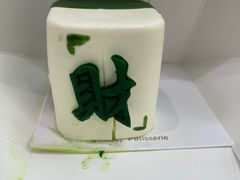 -Fridi Patisserie Cafe