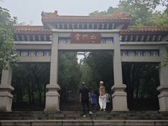 -青州市云门山风景区