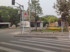 门面-久萌教培·仙霞网球中心官方培训