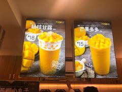 -7分甜(观前碧凤坊店)