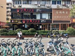 -口福汤包馆(融汇店)