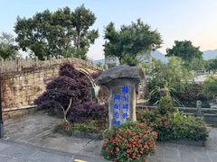 -和顺古镇