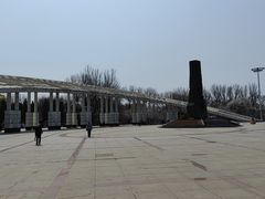 -二一九公园