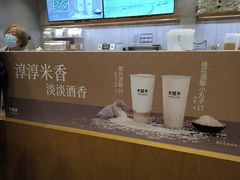 -卡旺卡(黄山黎阳in巷店)