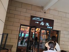 -兰婆婆餐厅淳安菜