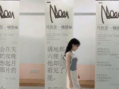-喧闹·东方大气茶(鹅岭二厂店)