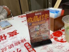 -辣螃铠盆盆蟹大排档(海昌店)
