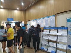 -北京市朝阳区不动产登记中心