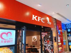 -肯德基(天鹅湖万达店)