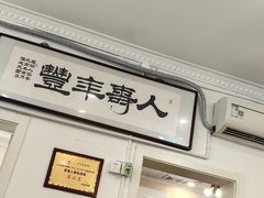 -罗阳人家私房菜(罗阳路店)