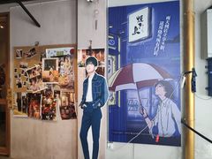 -烧鸟横丁(联发文创口岸店)