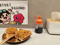 -小豆海棠(嘉兴路店)