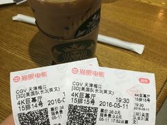 -CGV影城(梅江ScreenX店)