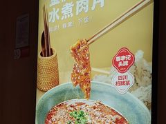 -蓉李记成都名小吃(合肥包河万达店)