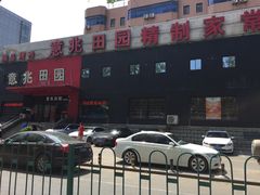 -京食源烧鸽子
