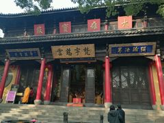 -无锡惠山寺