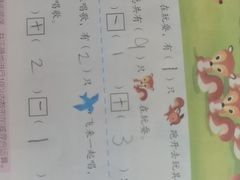 -东方金子塔成长中心(阜成门店)