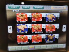 -京樽回転寿司(奥林匹克店)