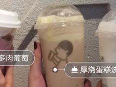 厚烧蛋糕波波牛乳茶-喜茶(北京三里屯太古里店)