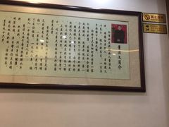 -仁信老铺甜品(北京路店)