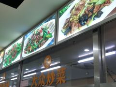 -北京建筑大学食堂(西城校区店)
