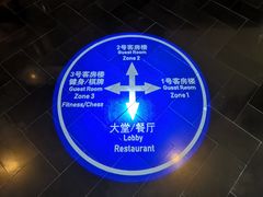 -成都安仁福朋喜来登酒店