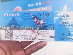 -世界之窗阿尔卑斯冰雪世界